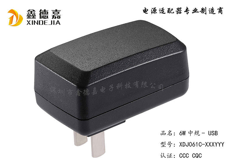 6W - Chinese standard USB