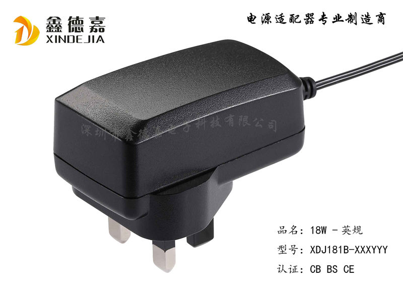 18W British standard plug-in w