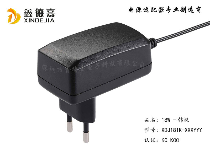 18W Korean standard plug-in wa