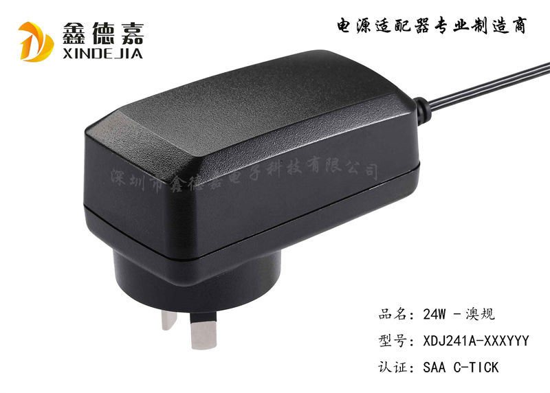 24W Australian standard plug-i