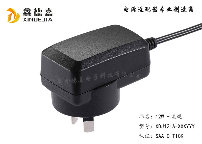 12W Australian standard plug-i