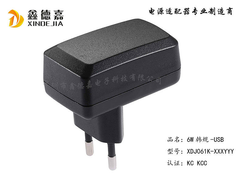 6W Korean USB