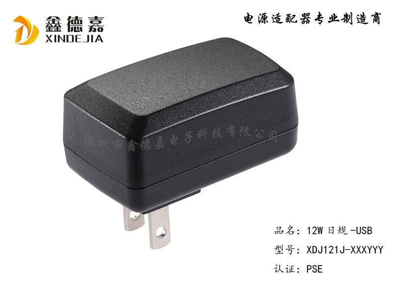 12W-Ҏ(gu)USB